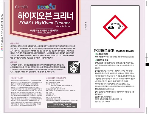 Hóa chất loại bỏ vết bẩn cứng đầu trong bếp EOMK1 HigiOven Cleaner 